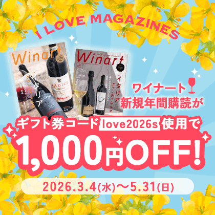 Winart